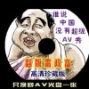 澳门六6合宝典下载1396